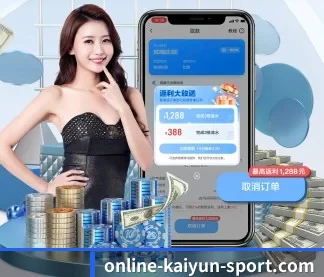 开云 APP