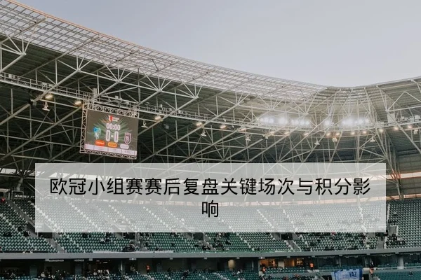 CBA本赛季末阶段积分形势与季后赛名额概率表