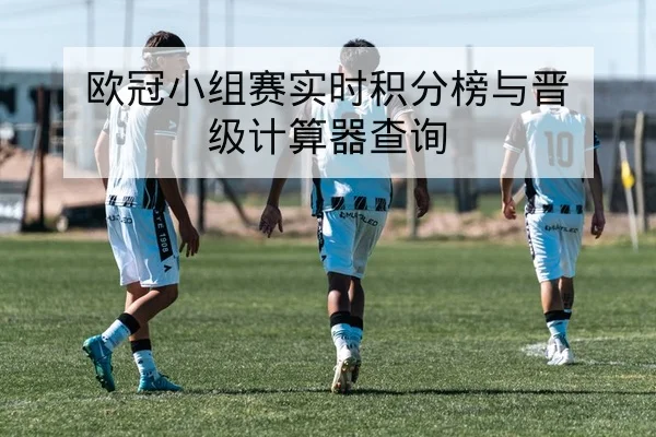 LPL季后赛赛前BP与首发阵容对位分析