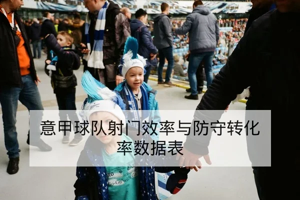 LPL季后赛赛前BP与首发阵容对位分析