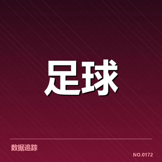 核心球员梅西与C罗在战术体系中的具体角色